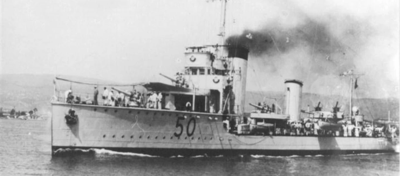 Αυτά ήταν τα αντιτορπιλικά ΘΗΡΙΑ του ΠΝ που έγραψαν ιστορία